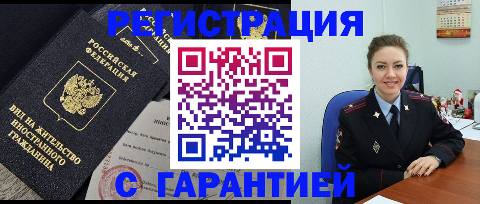 форма 3 в Белово